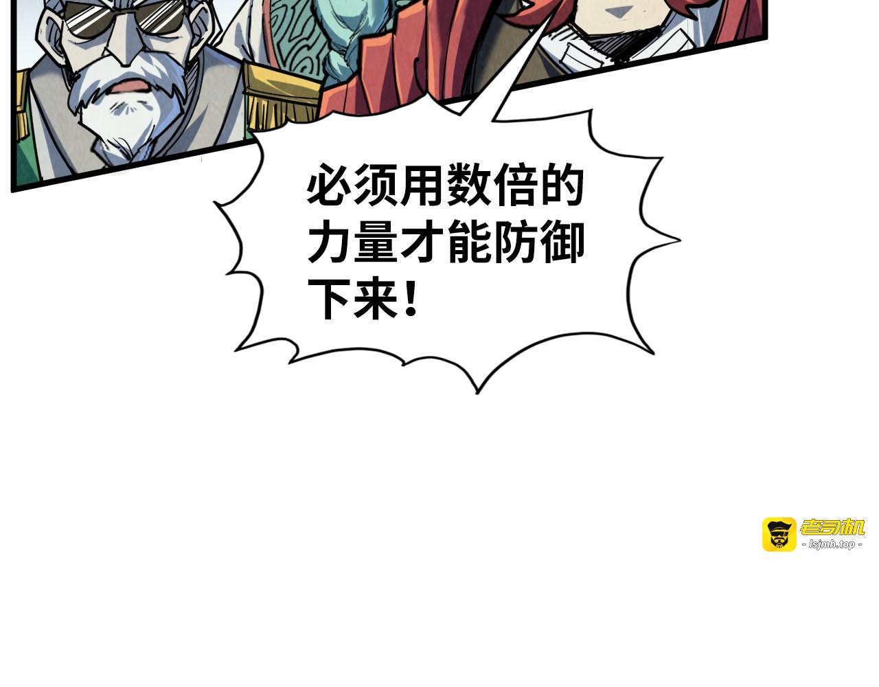 第218话 梦白突破 第 73 页