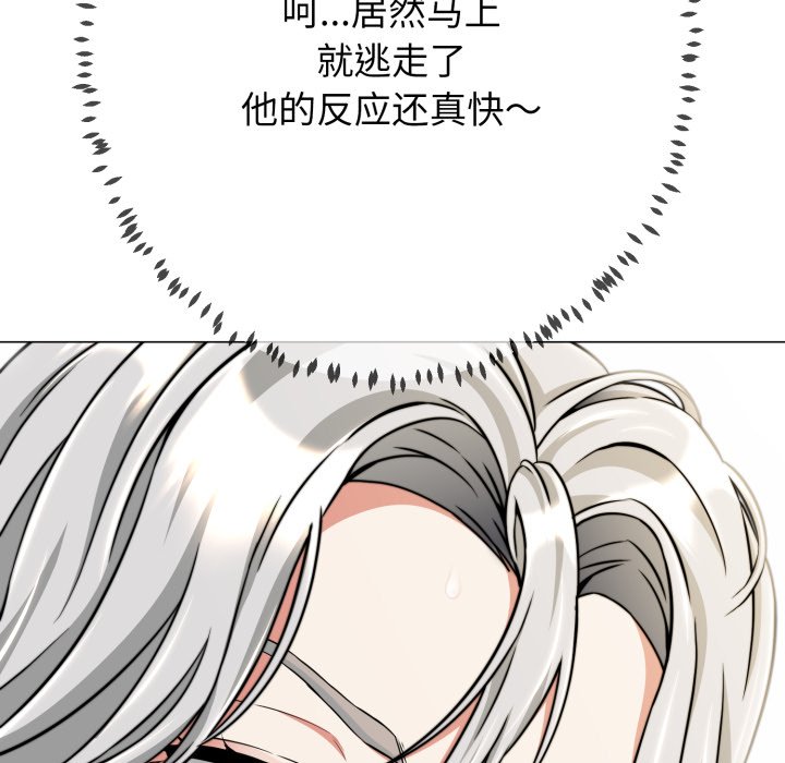 第12话 第 128 页
