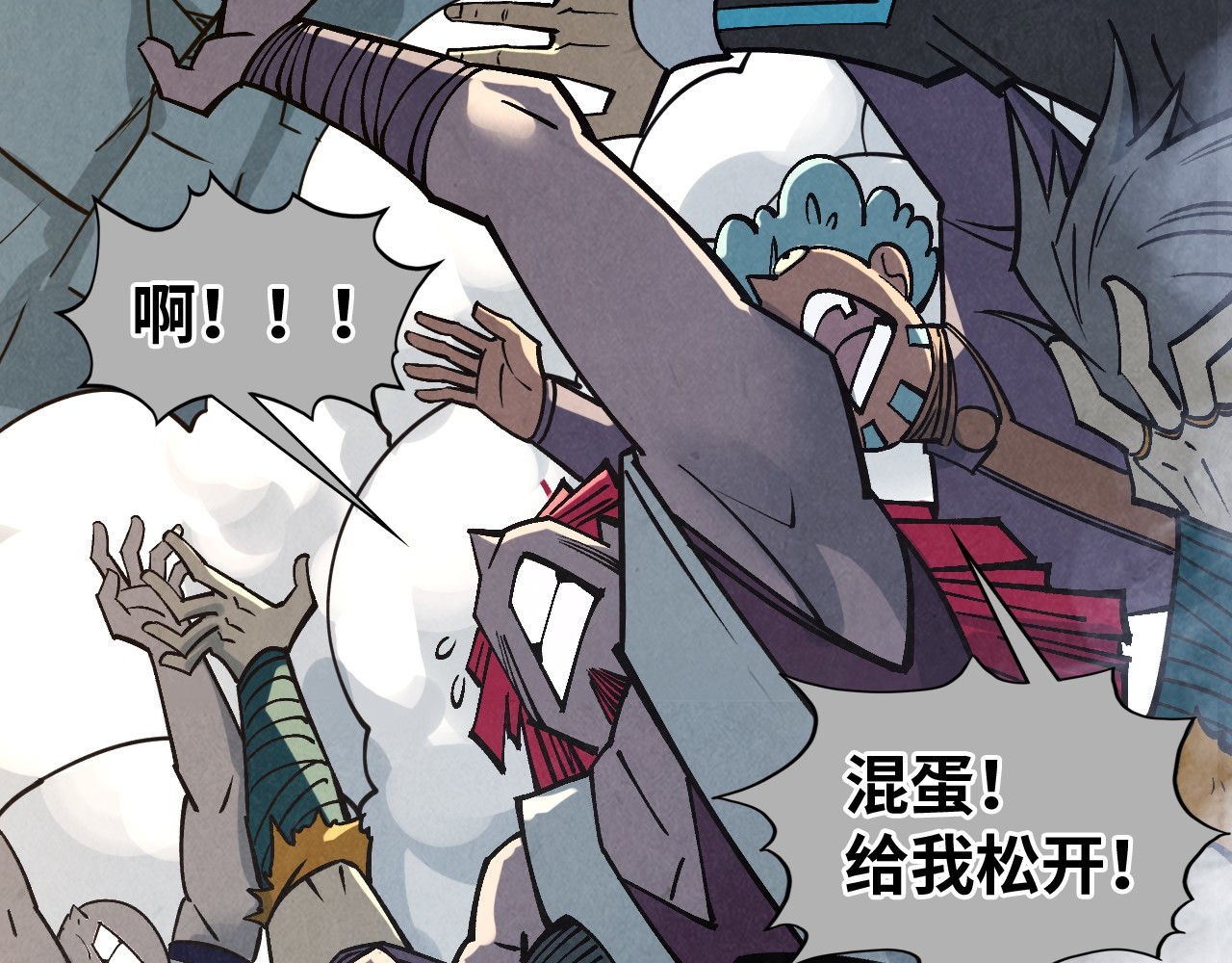 第410话 舞雩一濯平湖镜 第 8 页