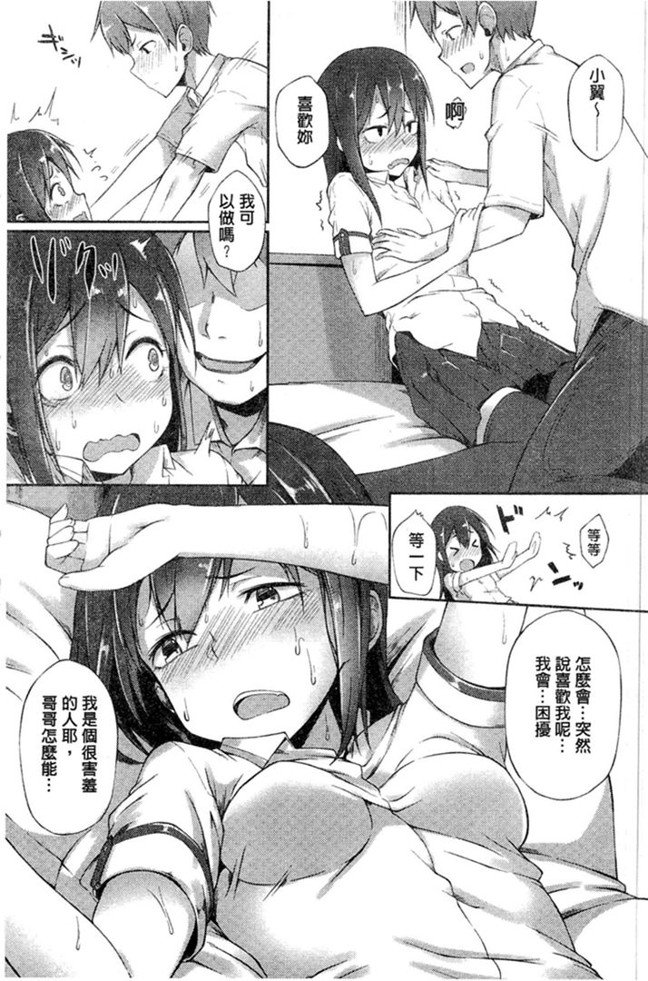 第1话 第 174 页