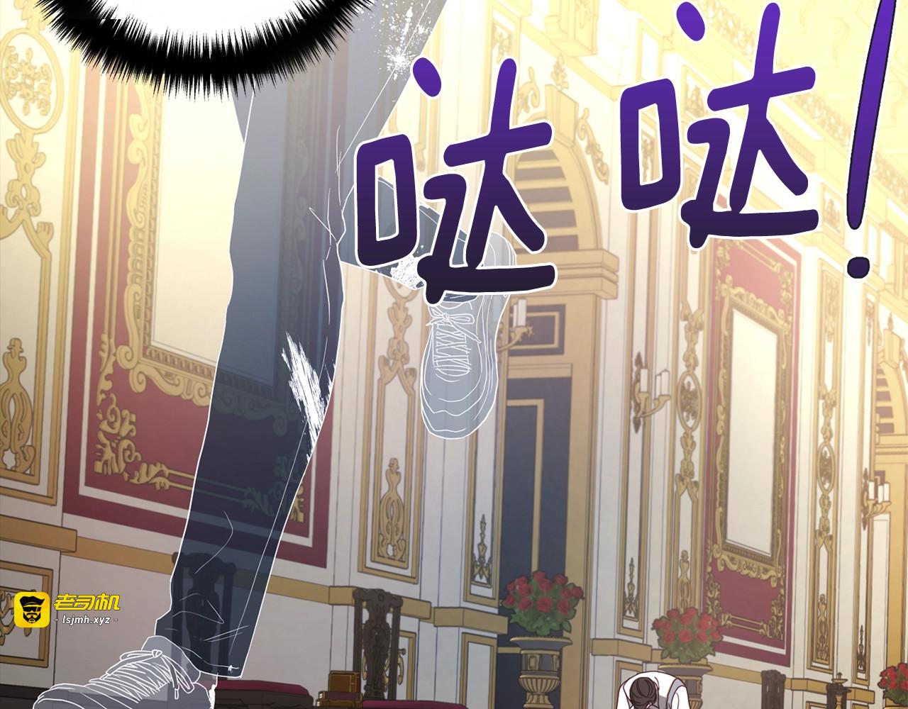 第67话 破相 第 59 页