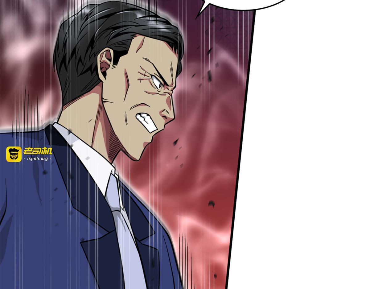 传教之王 第 139 页