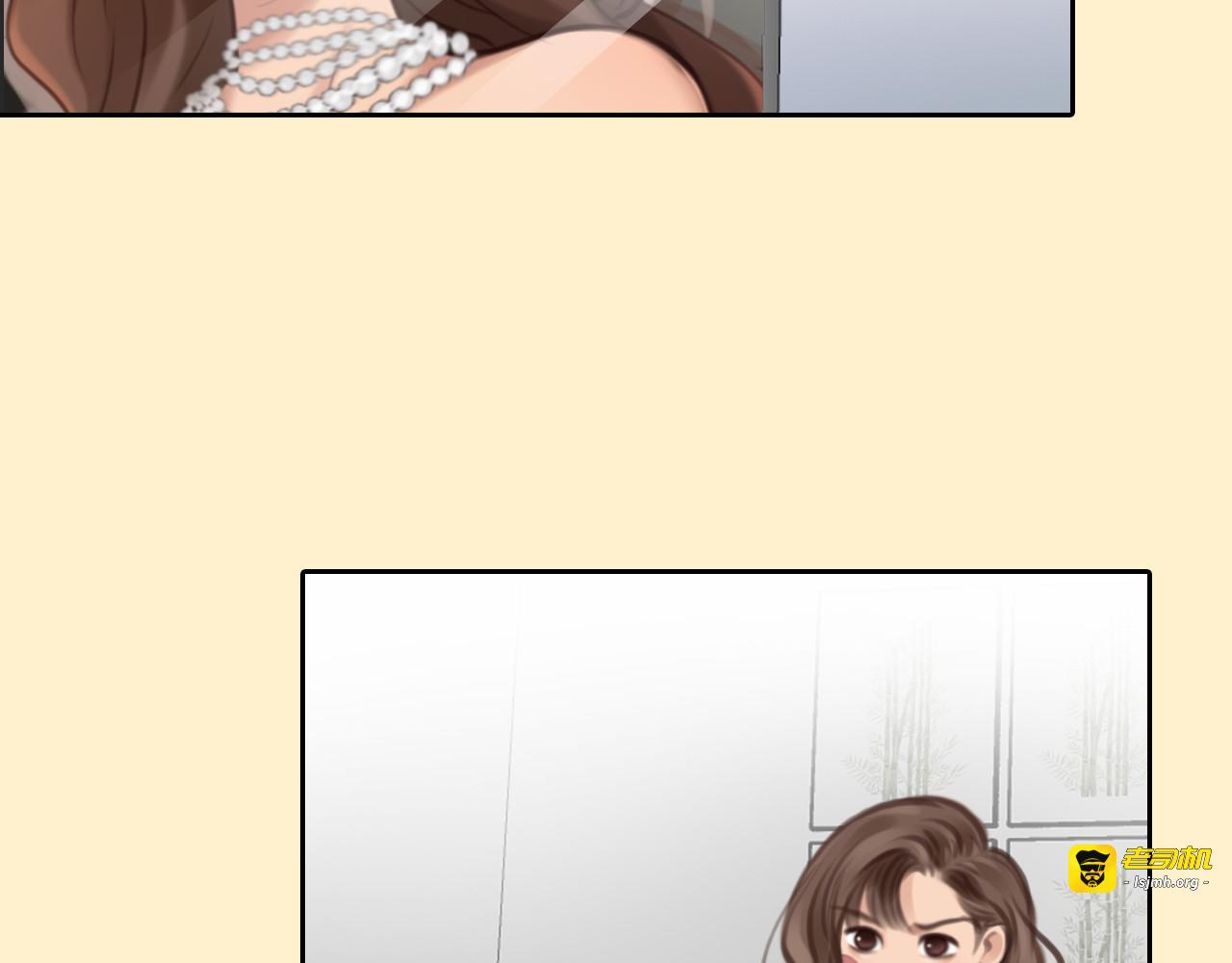 第38话 将被取代？ 第 37 页