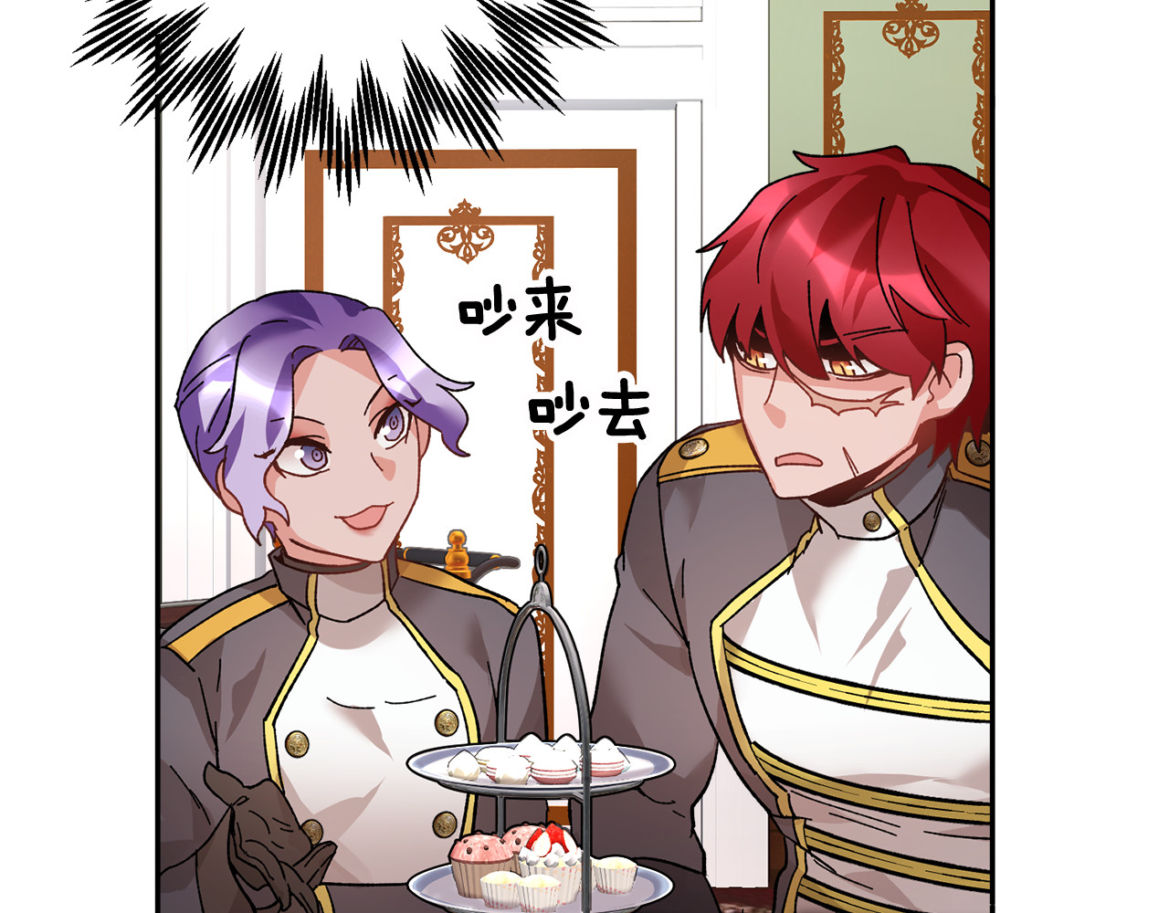 第36话 开解 第 136 页