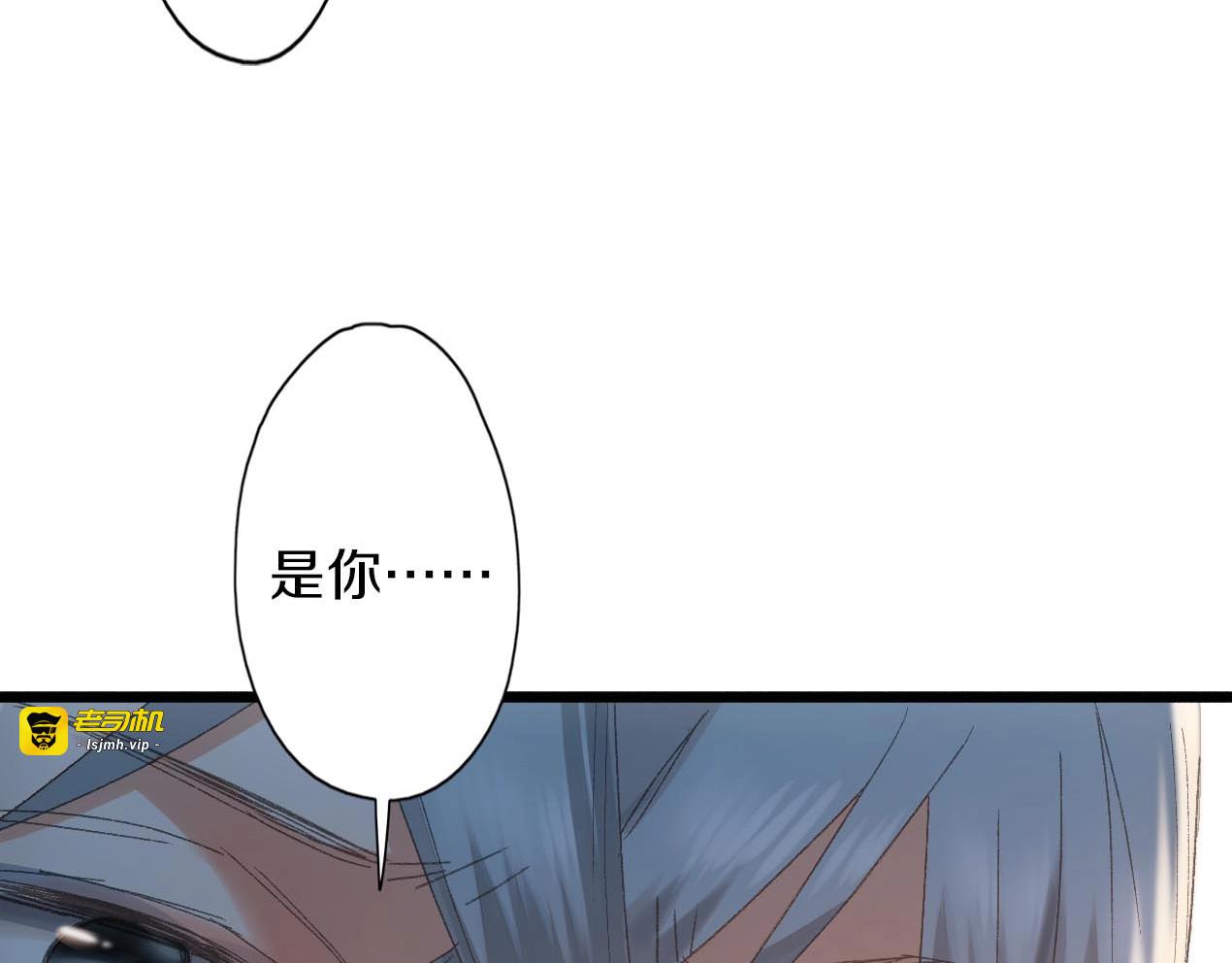 第33话 产饵 第 69 页