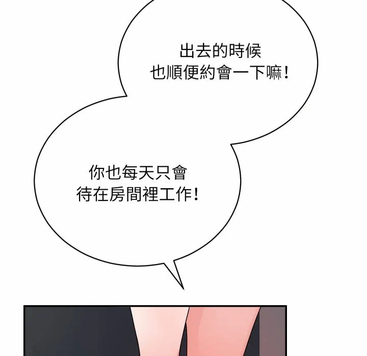 第1话 第 167 页
