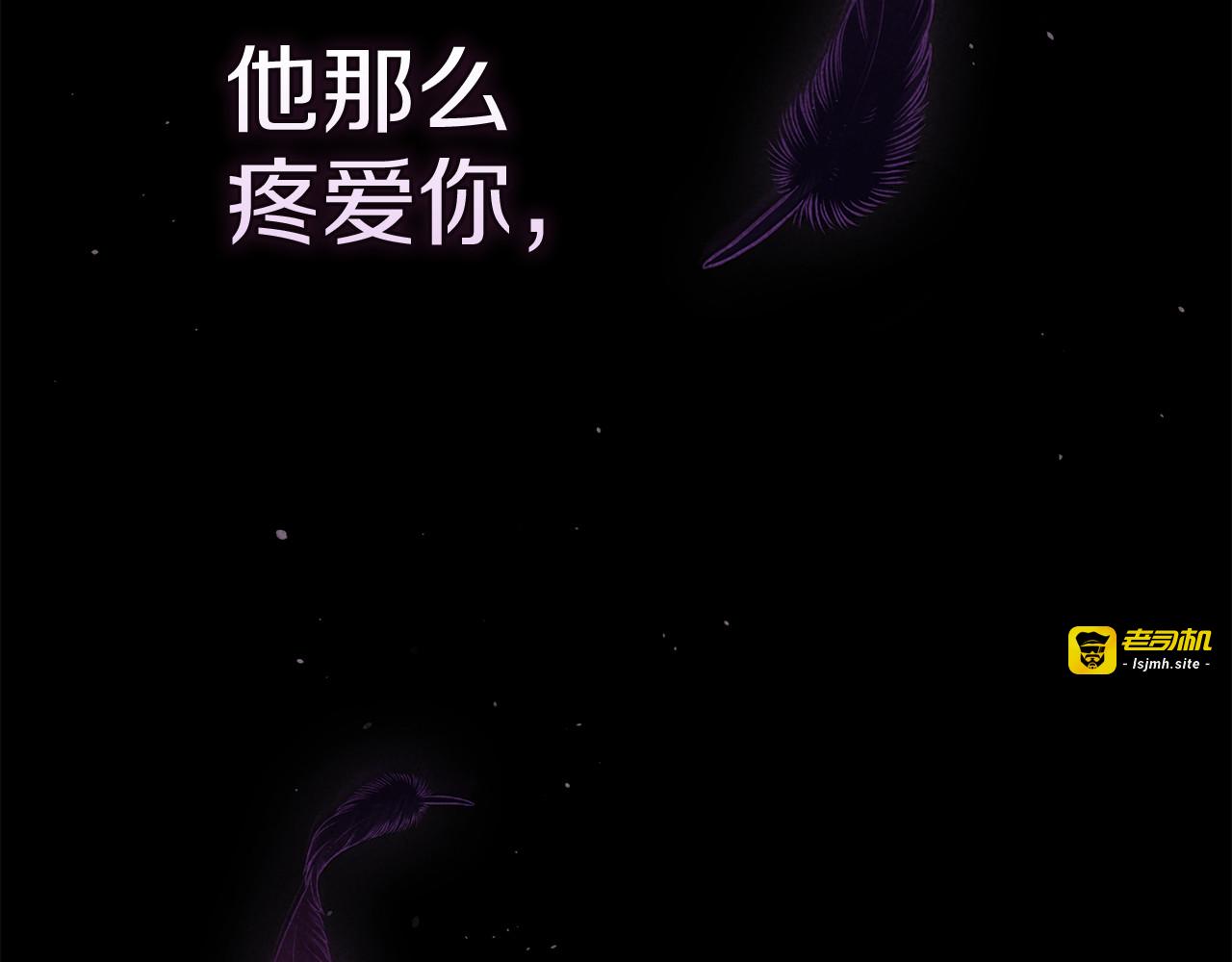 第99话 这竟然是爱 第 309 页