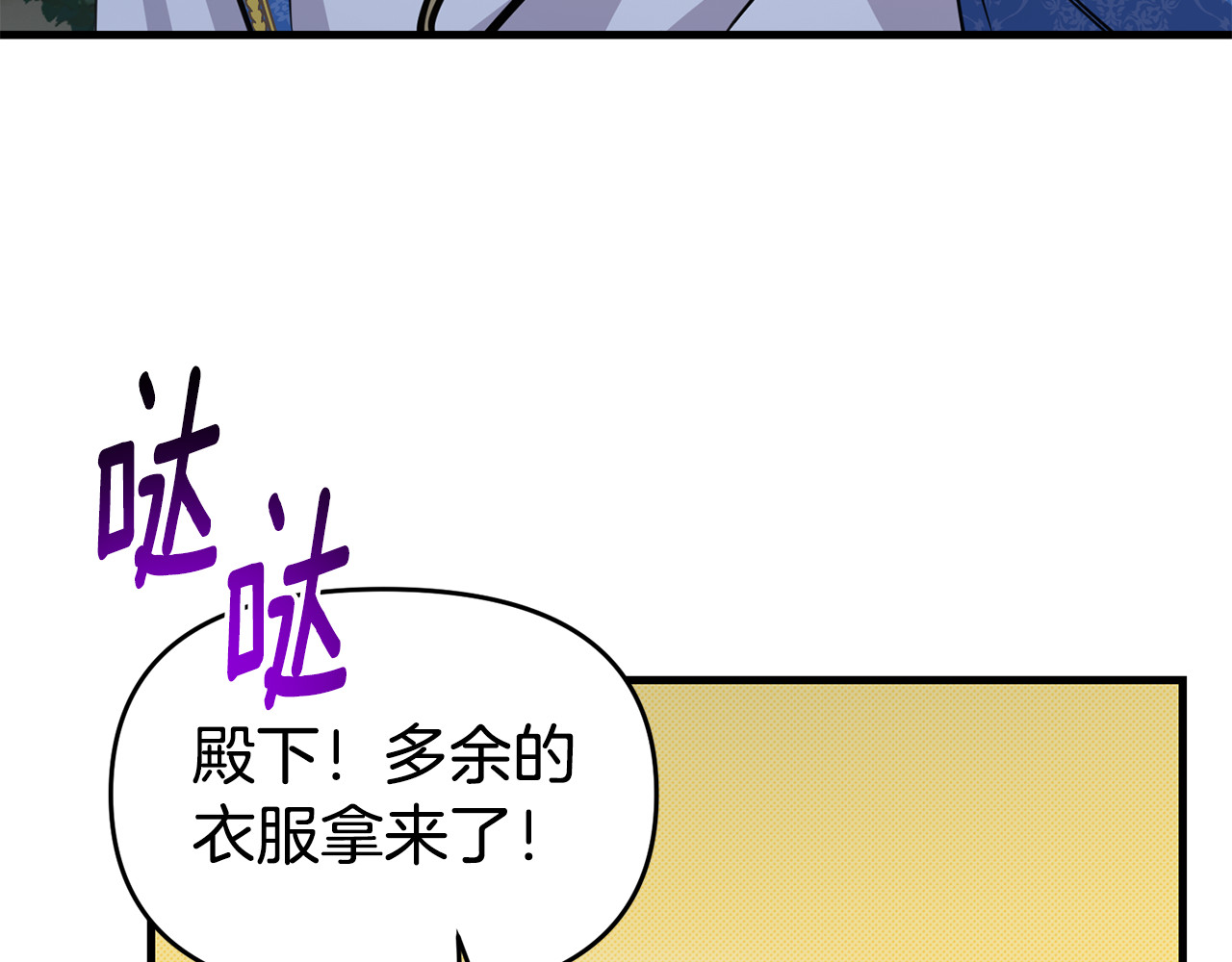 第37话 马戏场变格斗场 第 122 页