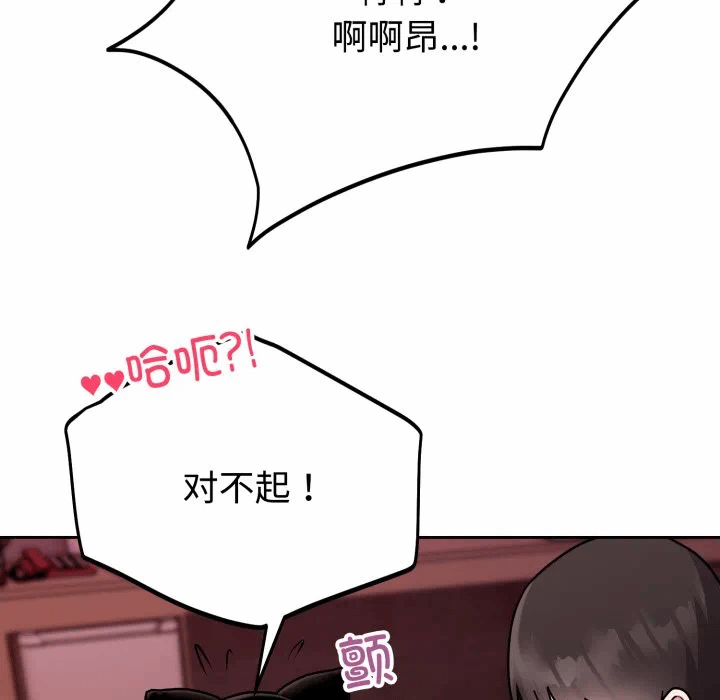 第9话 第 121 页