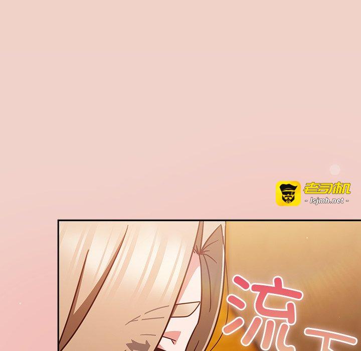 第29话 第 19 页