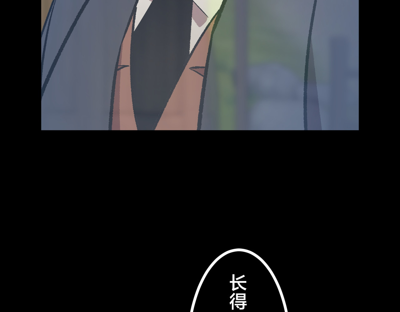 第47话 第 116 页