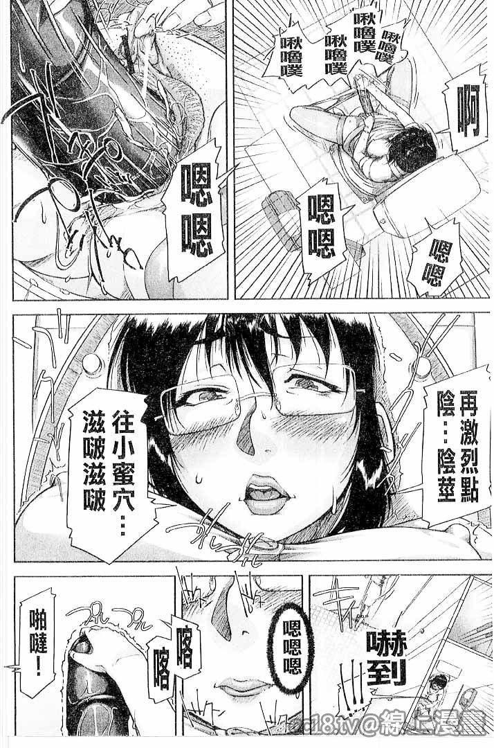 第1话 第 162 页