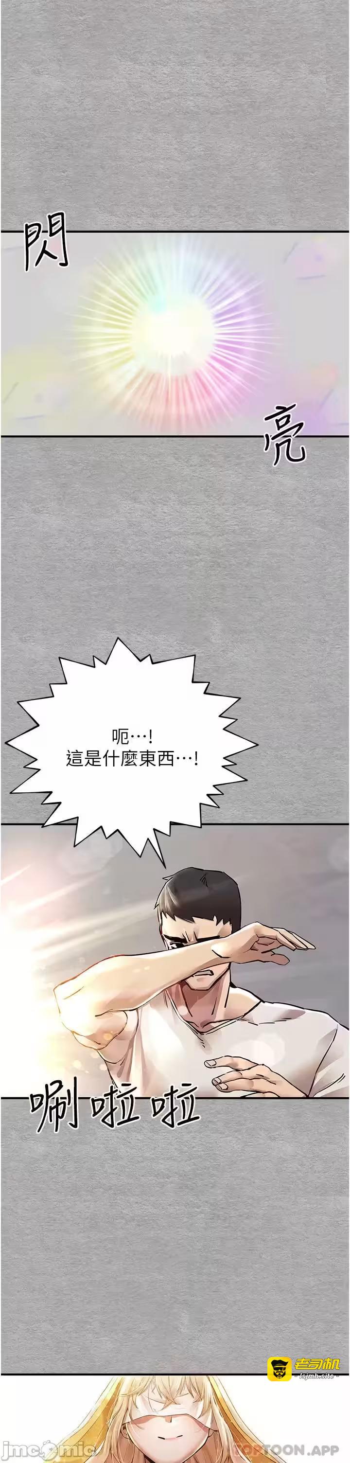 第1话 第 25 页