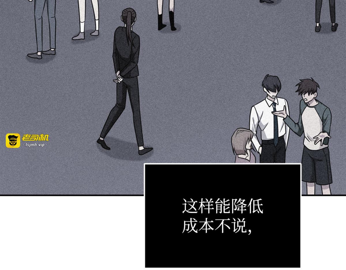 说服 第 129 页