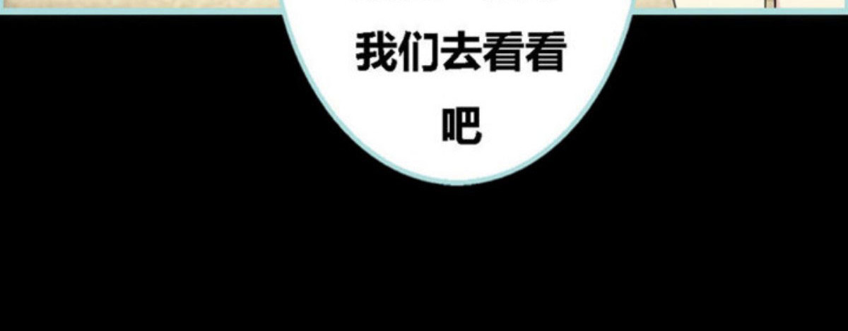 第57话 第 8 页