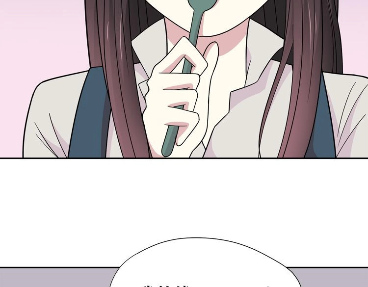 第27话 又要开始了！？ 第 82 页