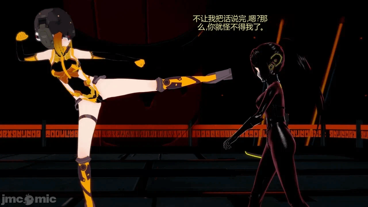 [DarkFlame]_Eris'_Betrayal 第一话 - 98