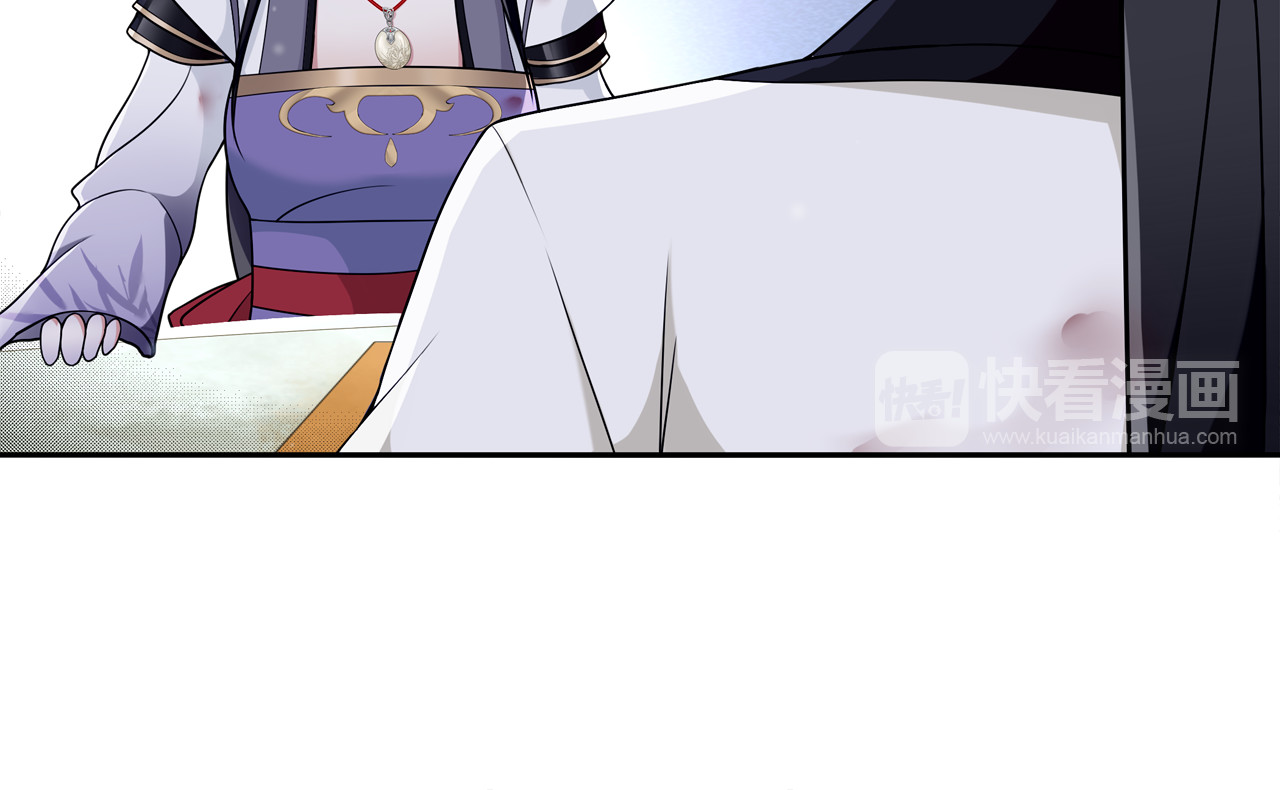 第65话 洞穴的另一边 第 22 页