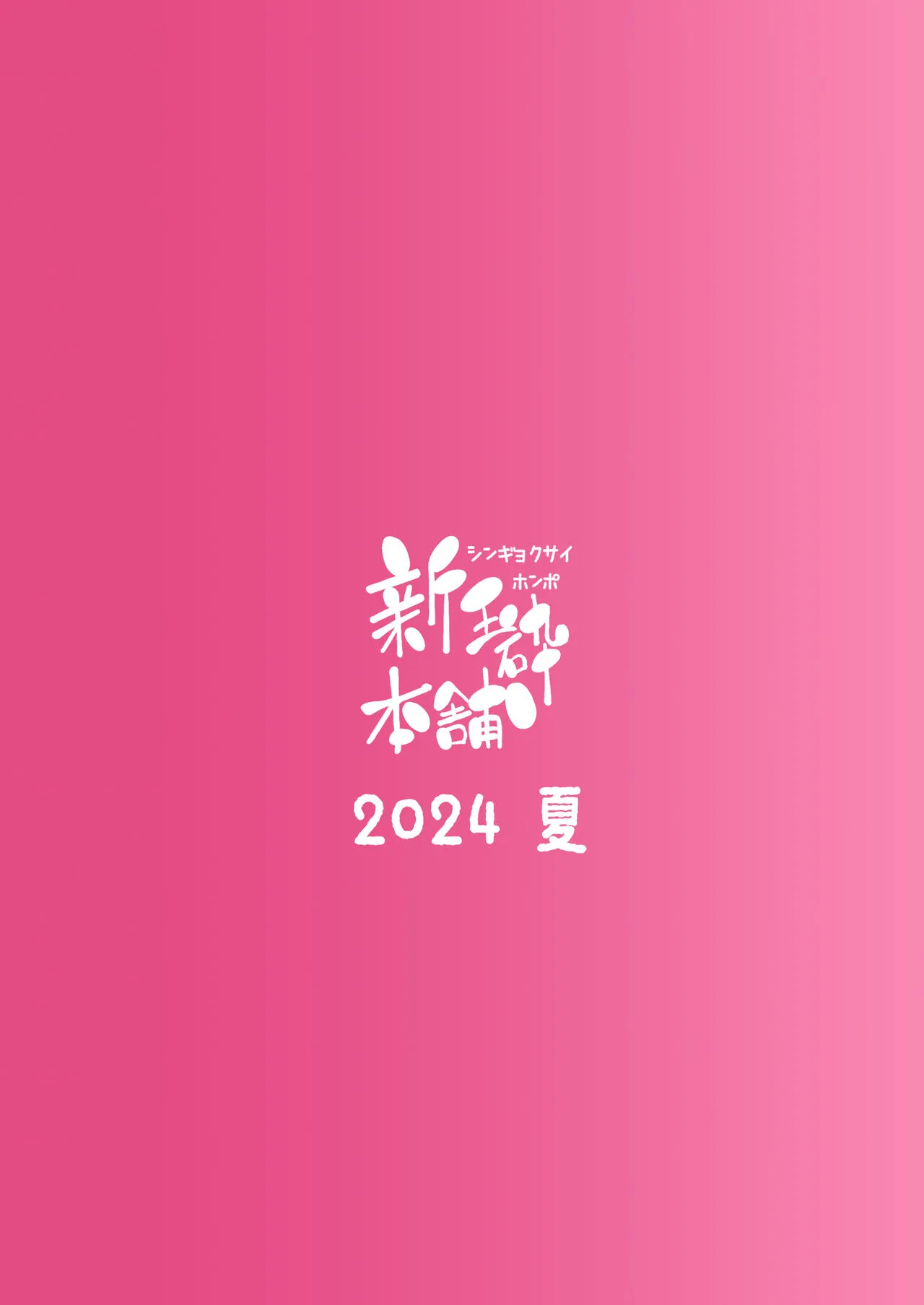 第1话 第 27 页