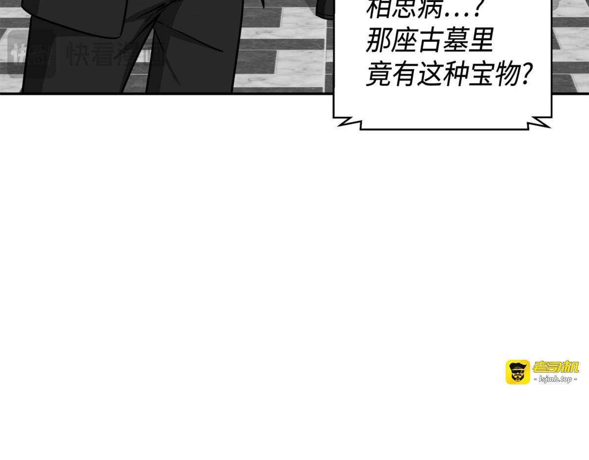 我该怎么办？ 第 99 页