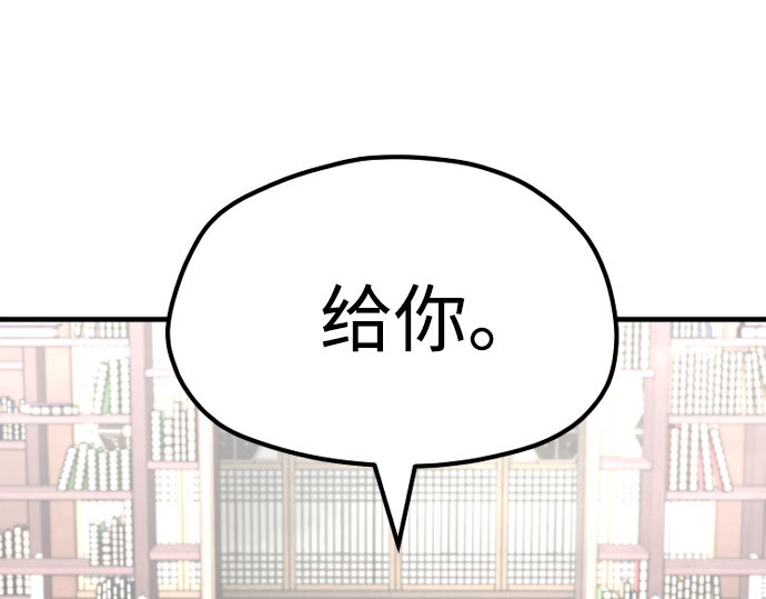 第31话 第 46 页