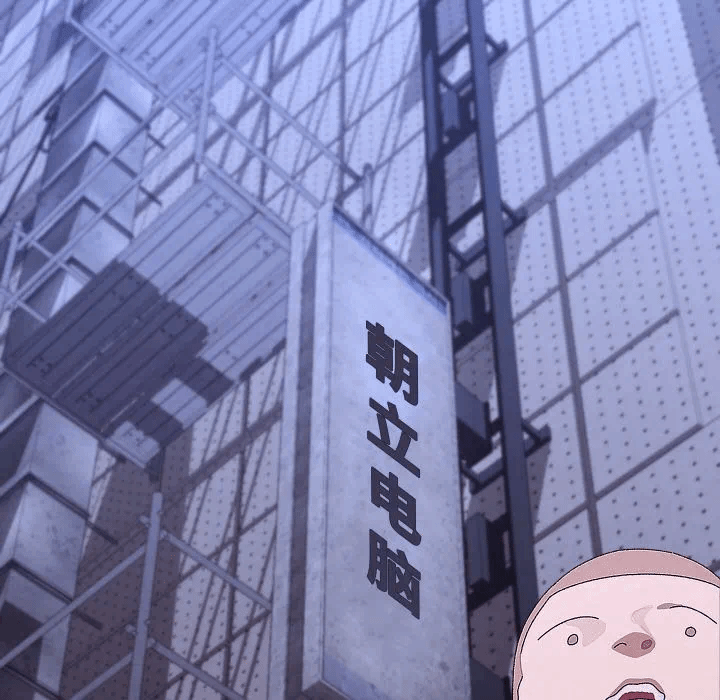 第25话 第 69 页