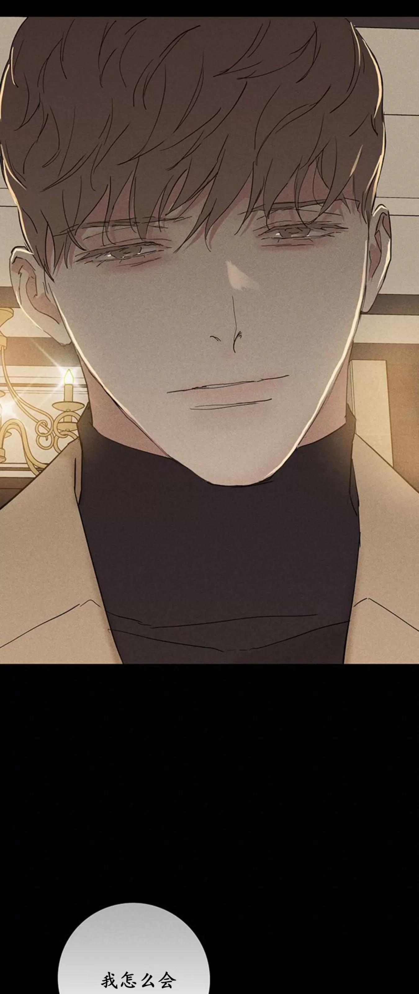 第57话 第 98 页