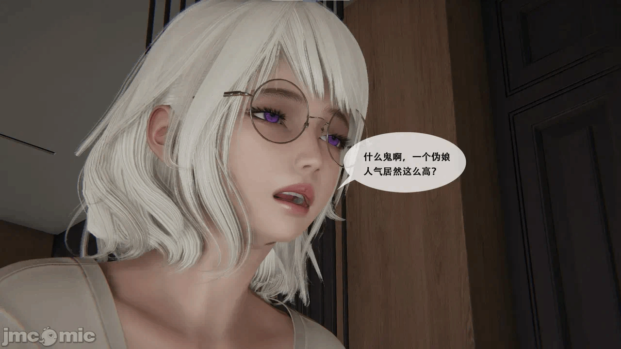 第一话 第 7 页
