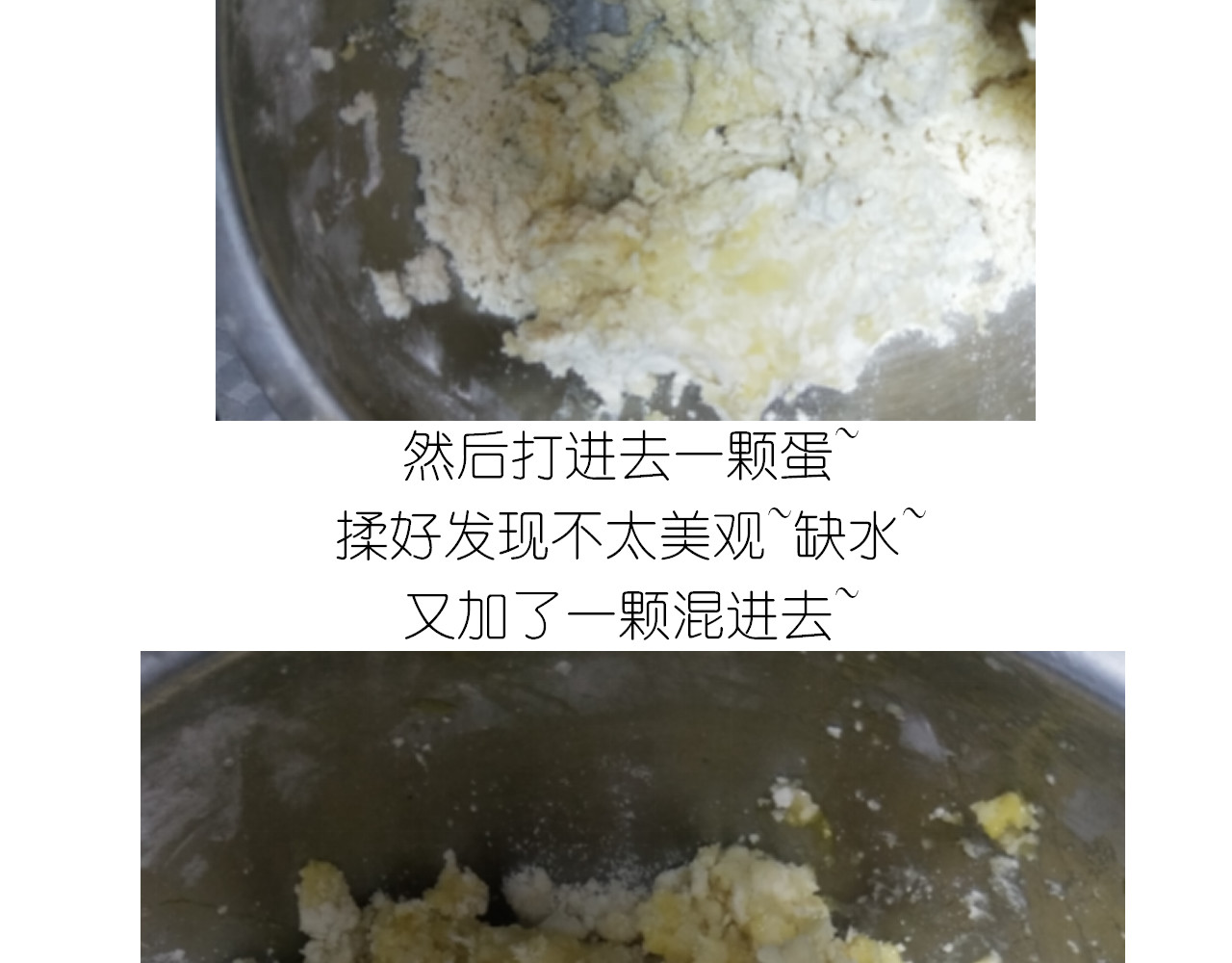 仙女中秋月特别献礼 第 8 页