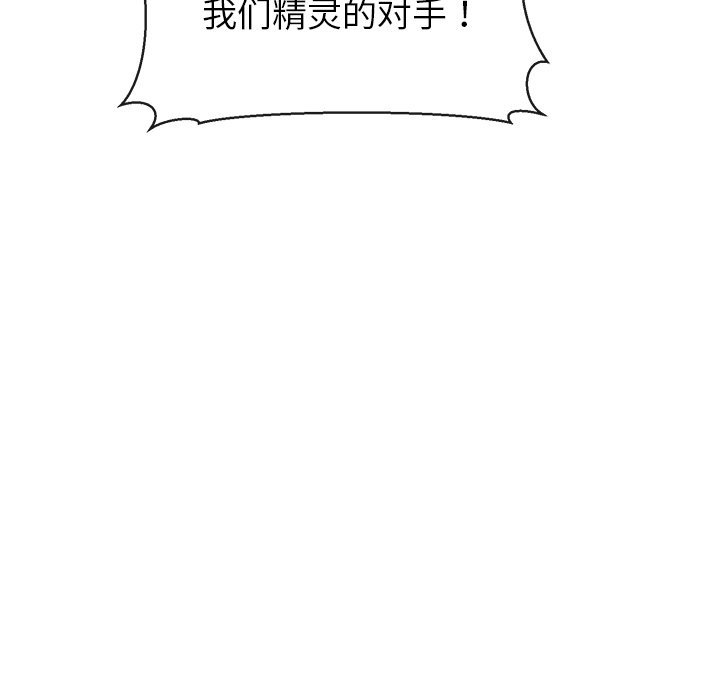 第3话 第 54 页