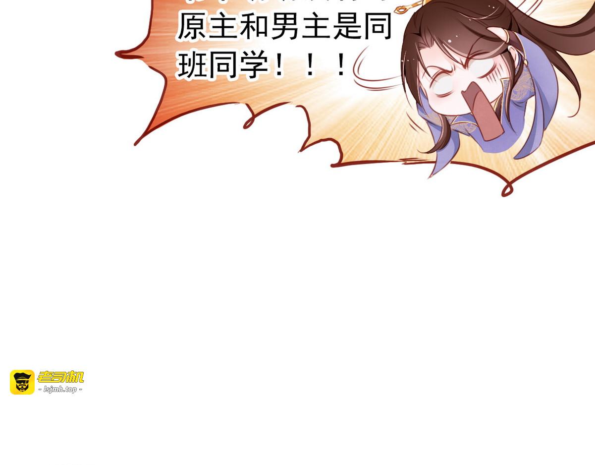 002 五年挣他十个亿 第 75 页
