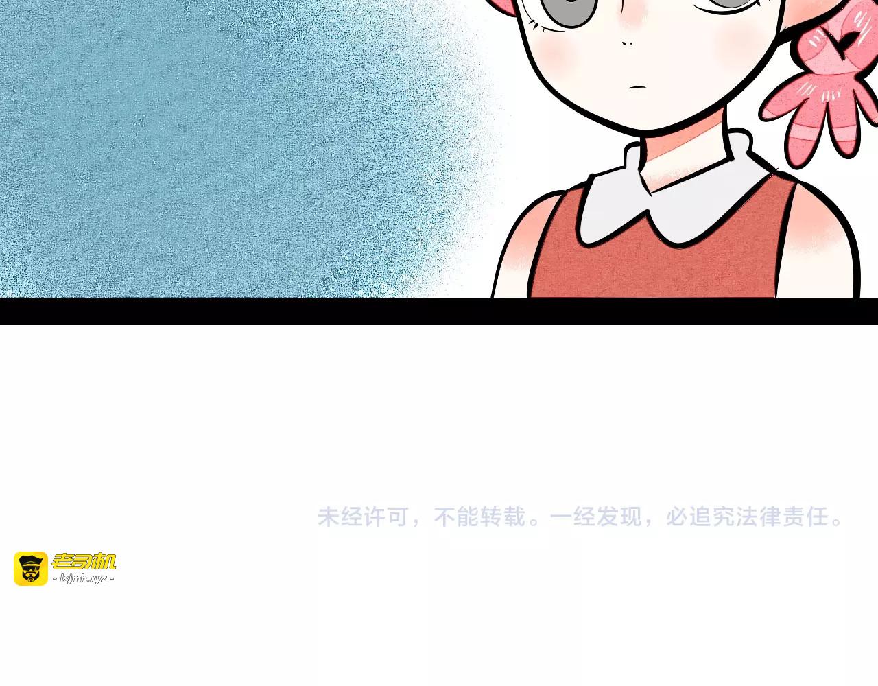 第19单 初次相遇 第 139 页