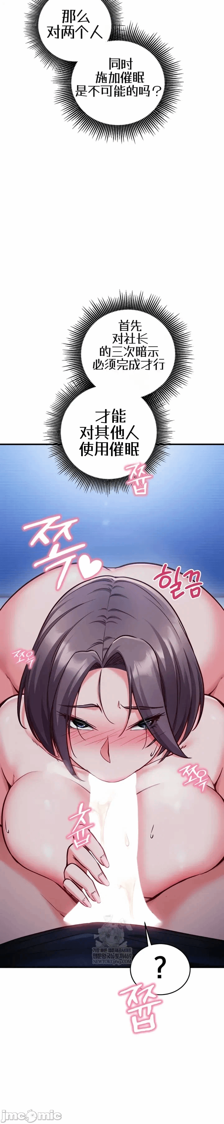 第8话 第 15 页