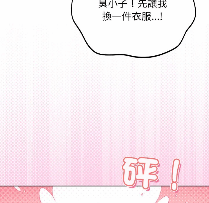 第35话 第 11 页