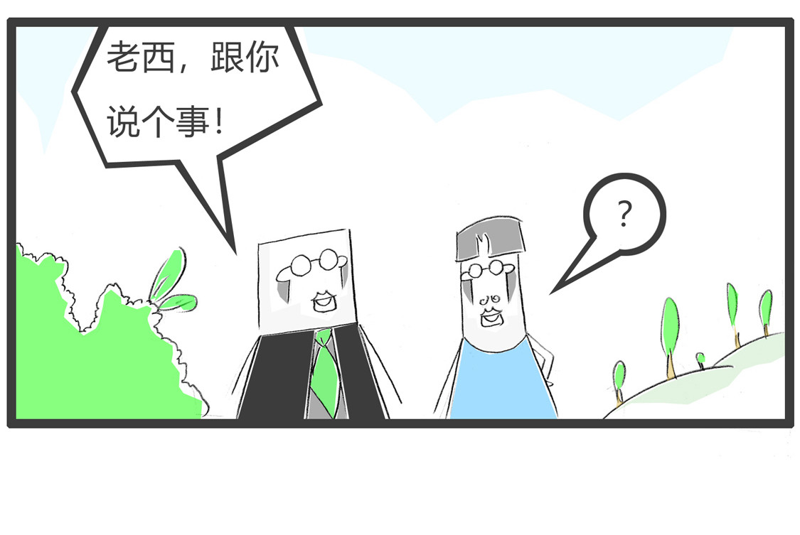时机很重要 第 18 页