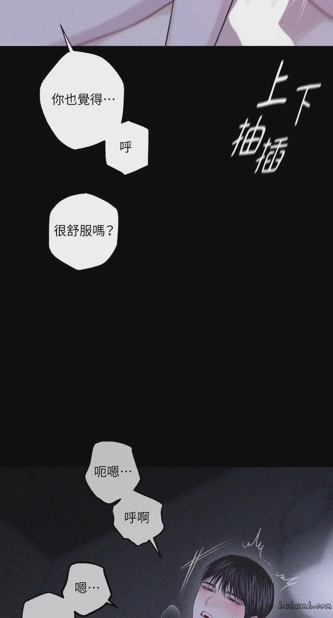 第41话 第 65 页
