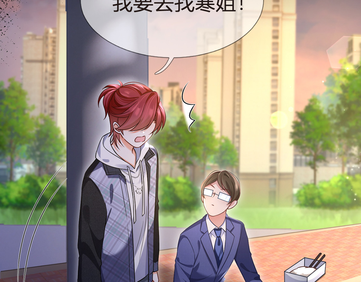 93.500亿的违约金 第 72 页