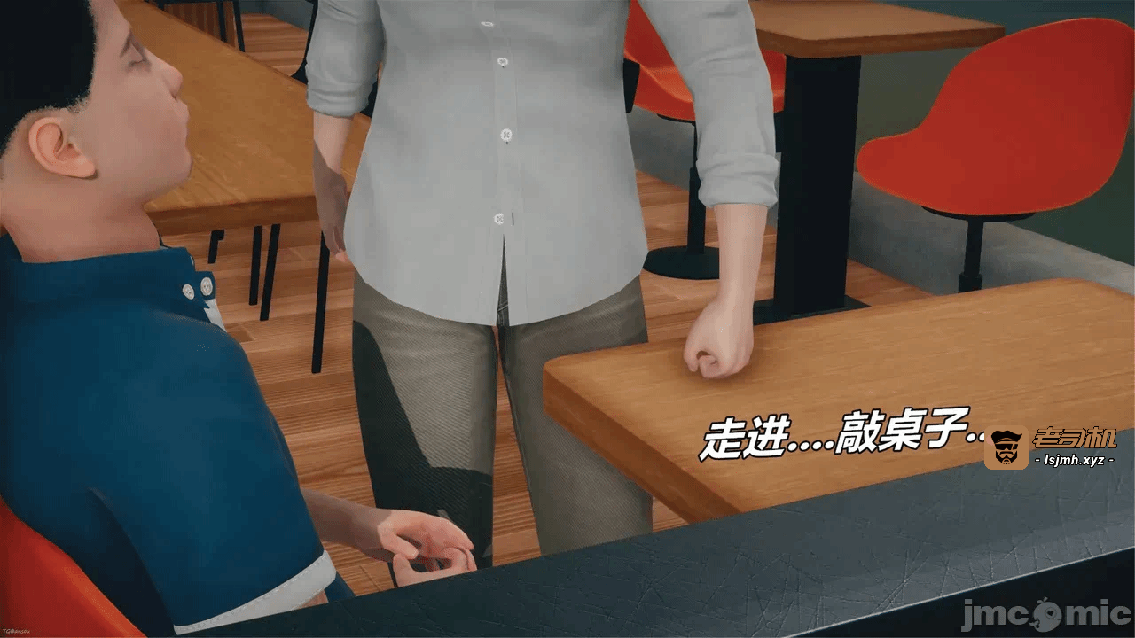 第一话 第 43 页