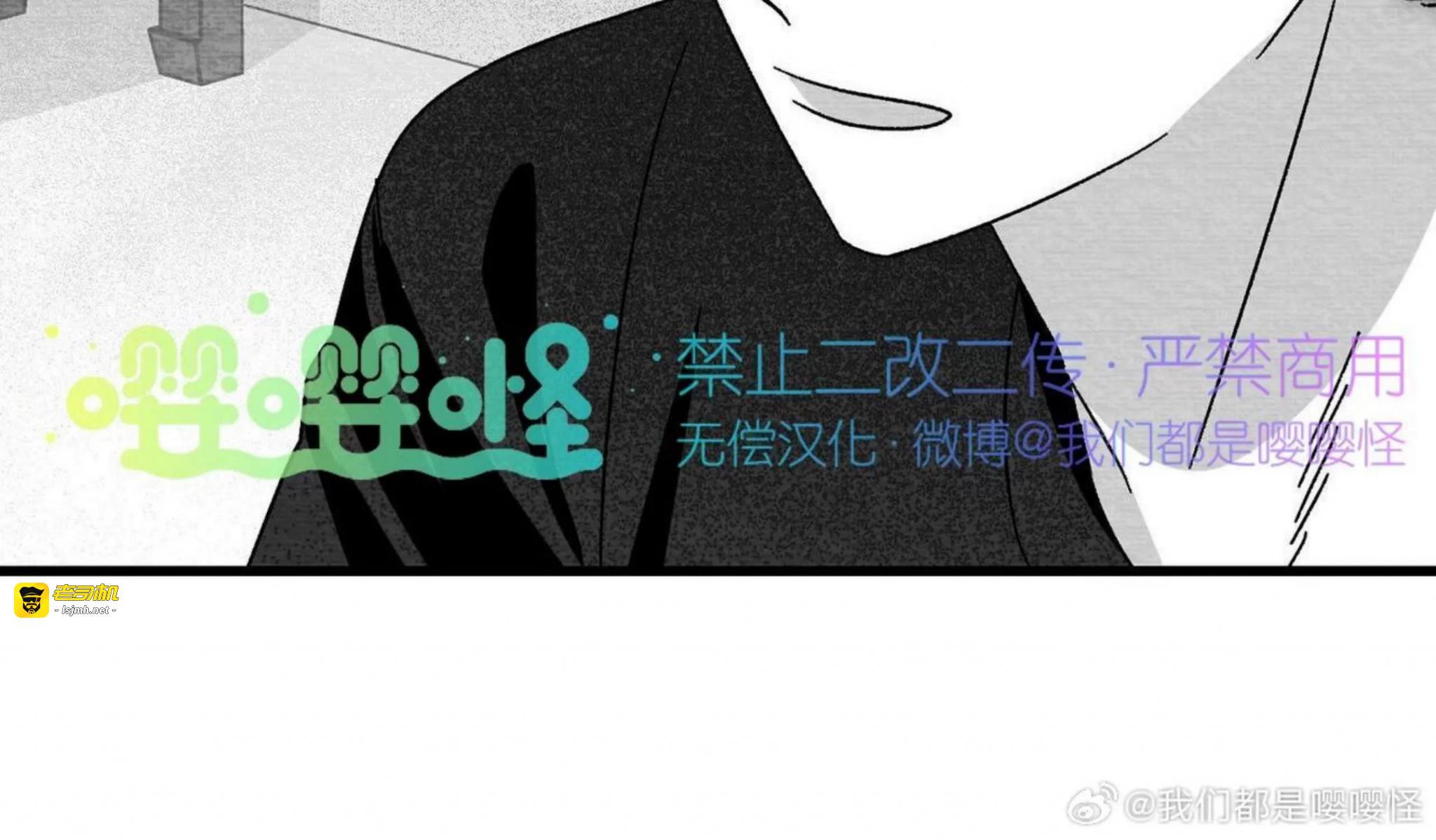 第45话 第 37 页