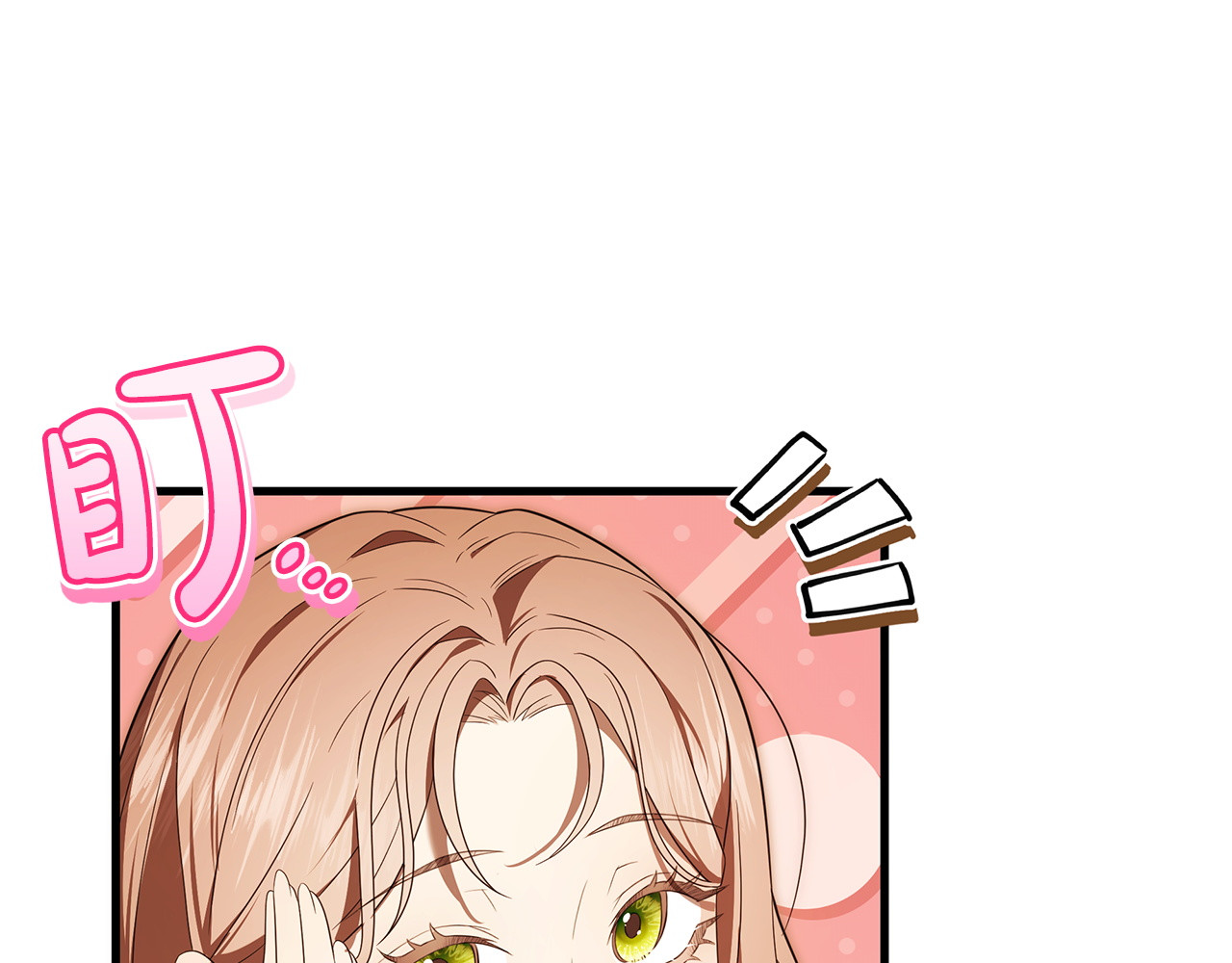 第51话 实战 第 32 页