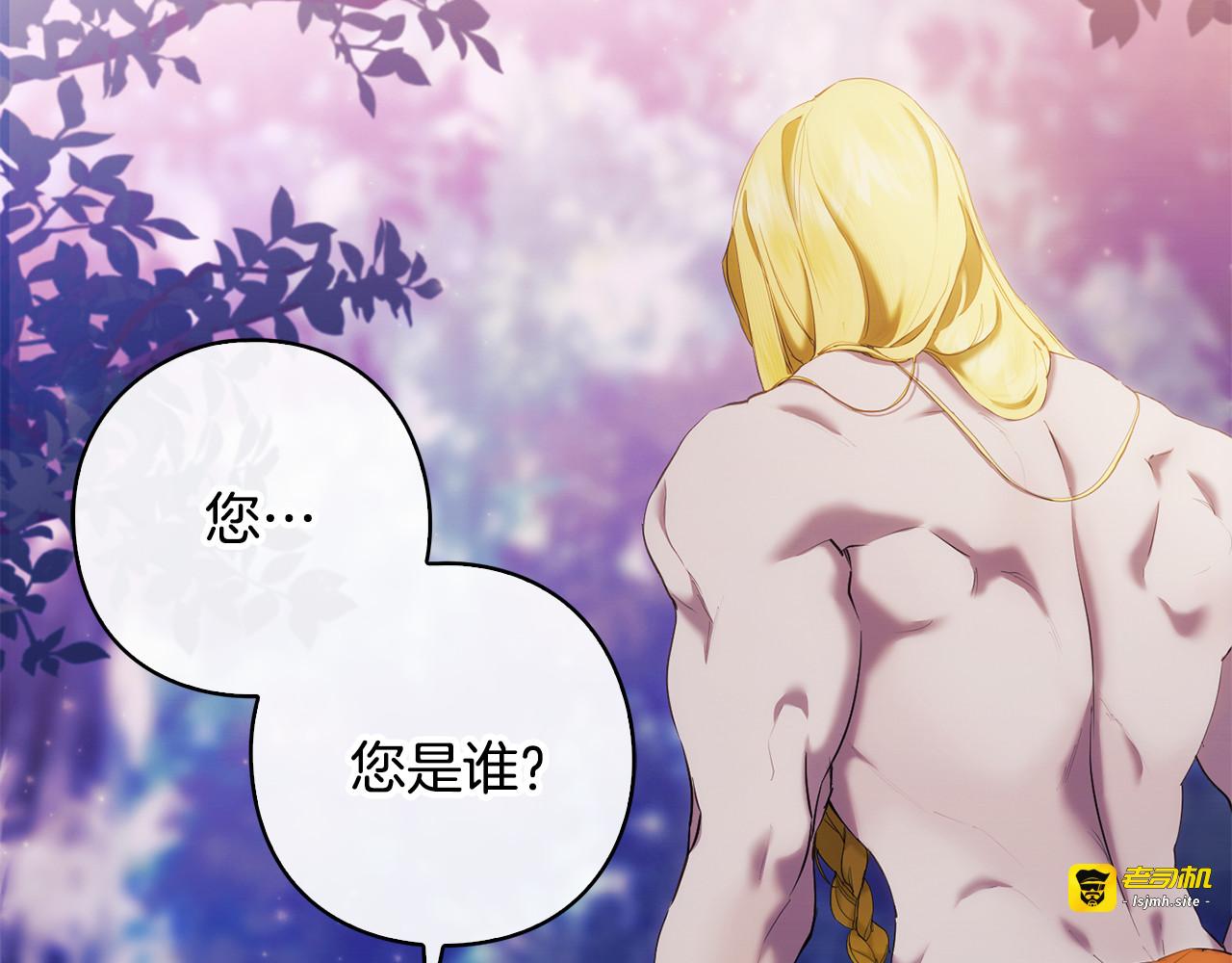 第6话 真假难辨 第 157 页