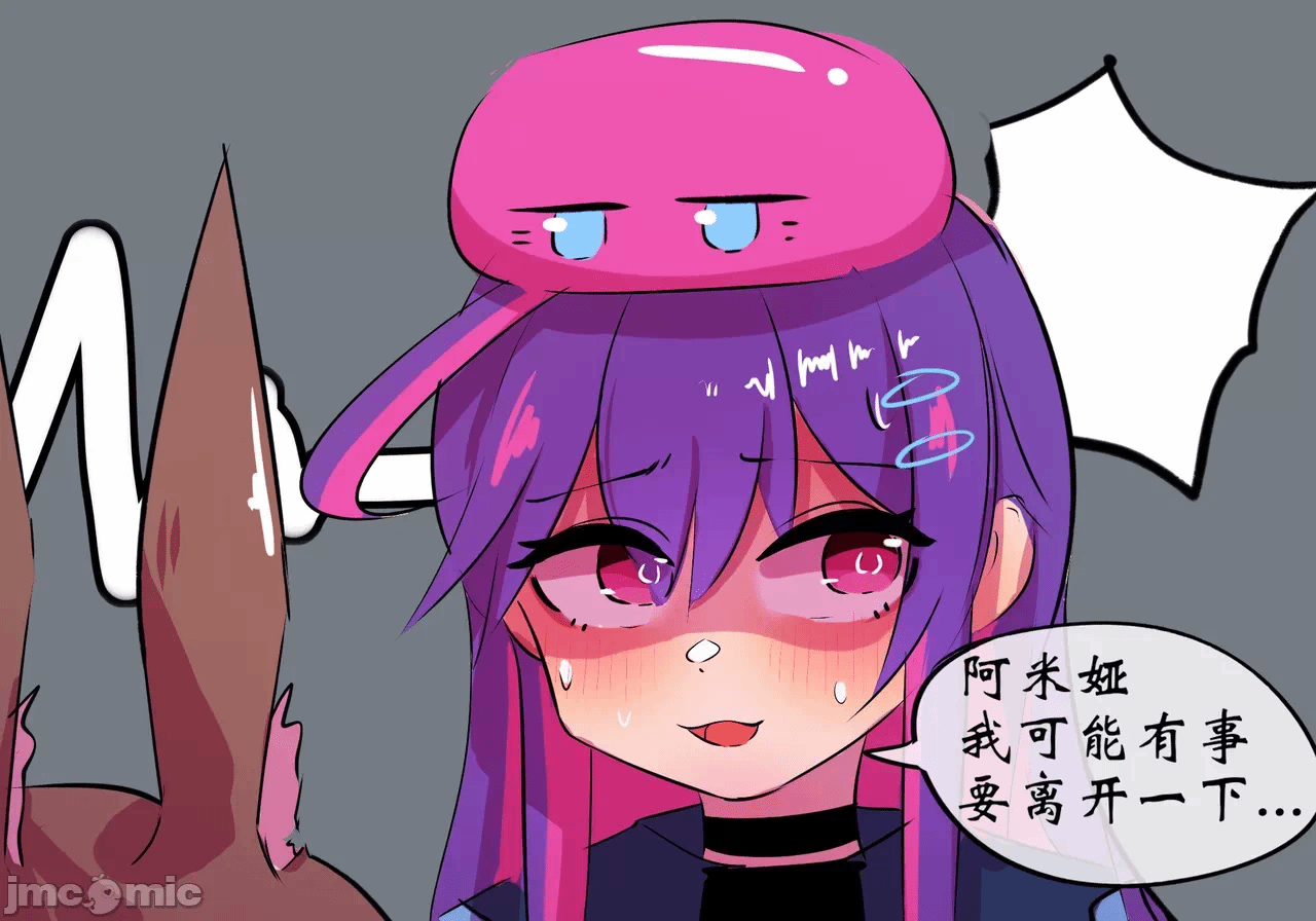 第一话 第 24 页