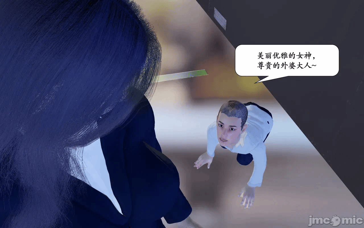 爸爸的情人02 第一话 - 11