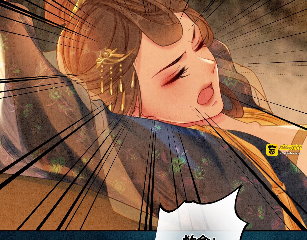 第45话 密室 第 33 页