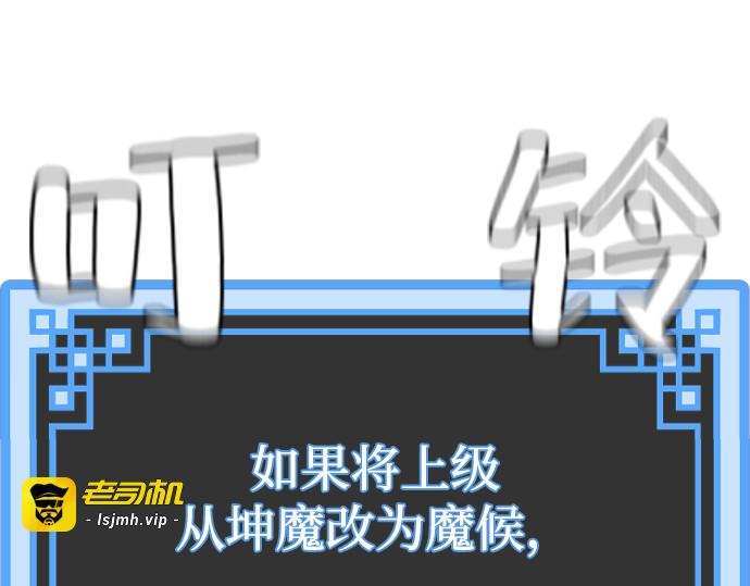 第94话 第 365 页