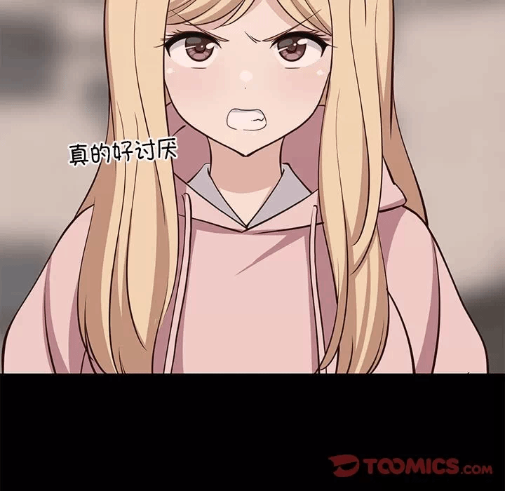第34话 第 39 页