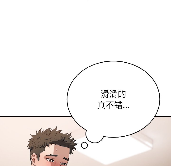 第25话 第 28 页