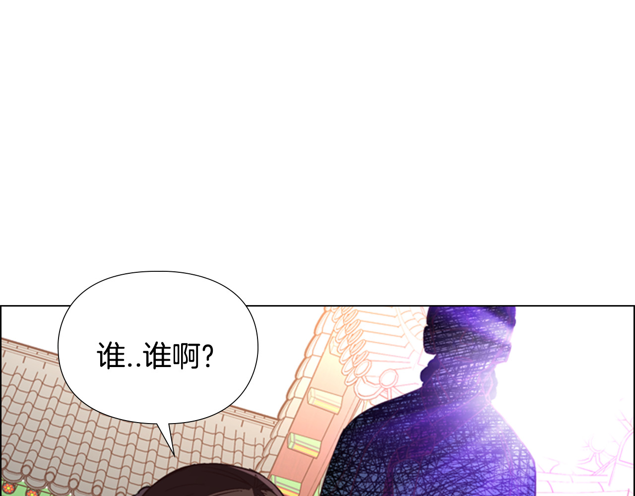 第21话 重逢 第 126 页