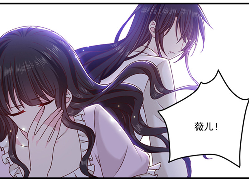 第130话  心有灵犀 第 36 页