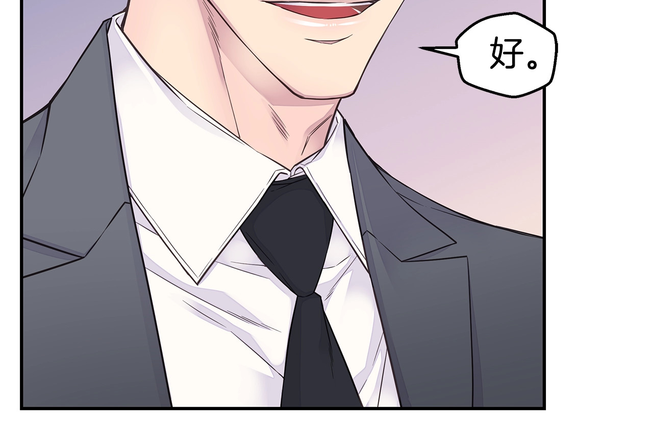 完结篇 永远在一起 第 74 页